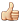 :sign11: